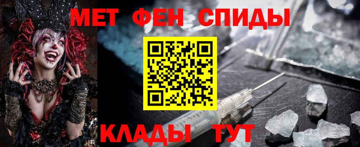 Amphetamine 98% Уфа