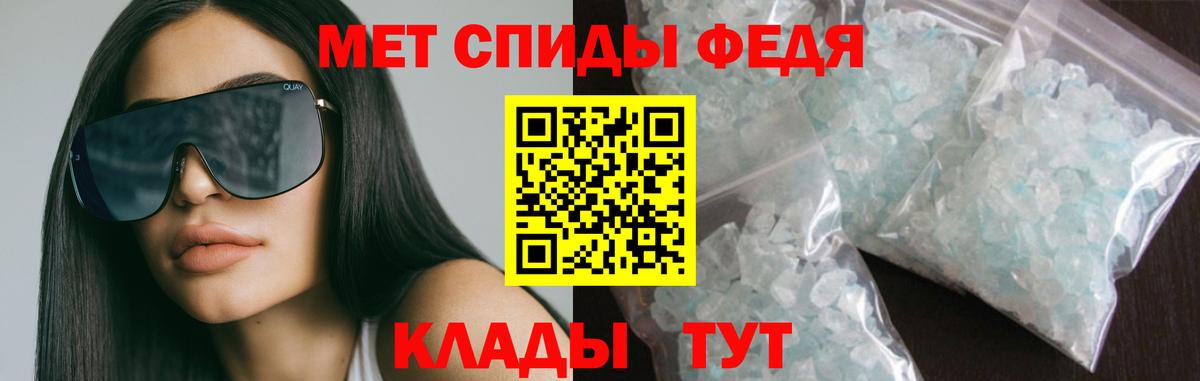 Amphetamine Premium  ОМГ ОМГ маркетплейс  Уфа  Вход с VPN  АМФЕТАМИН 