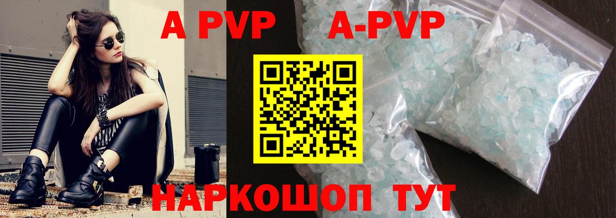 A PVP СК КРИС  А ПВП крисы CK  Уфа  Вход с VPN  APVP СК КРИС 