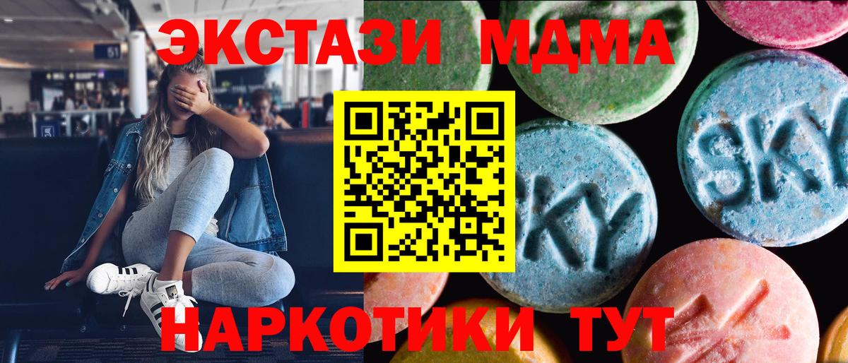 Ecstasy Дубай Уфа