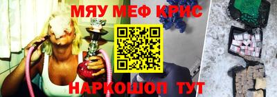 прущая мука Бузулук