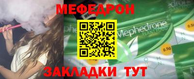 прущая мука Бузулук
