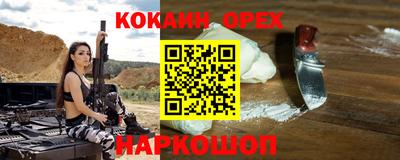 прущая мука Бузулук