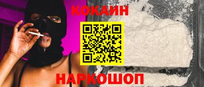 кристаллы Будённовск