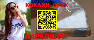 кристаллы Будённовск