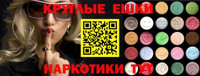 кристаллы Будённовск
