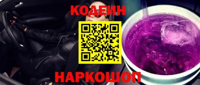 кристаллы Будённовск