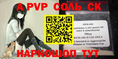 кристаллы Будённовск