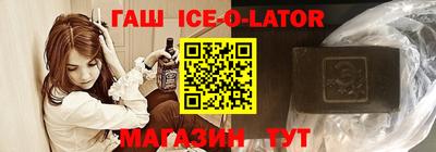 кристаллы Будённовск