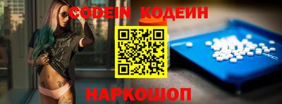 кристаллы Будённовск