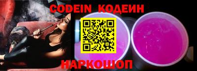 кристаллы Будённовск