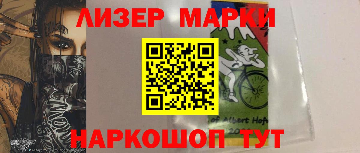 Лсд 25 экстази кислота  Лсд 25 экстази ecstasy  Вход с VPN  LSD-25 экстази  Уфа 