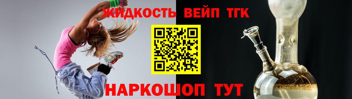 Дистиллят ТГК THC oil  Вход с VPN  ТГК THC oil  Уфа 